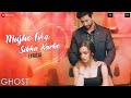 Mujhe Ishq Sikha Karke Lyrical Ghost Sanaya Irani Shivam B Jyotica Tangri