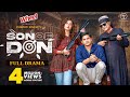 Son of Don | সন অফ ডন | Full Drama | Niloy Alamgir | Tania Brishty | New Bangla Natok 2024