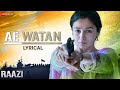 Ae Watan Raazi Alia Bhatt Sunidhi Chauhan Shankar Ehsaan Loy Gulzar Lyrical
