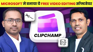 👍Free Video Editor | How to Use Clipchamp for Stunning Video Edits: St