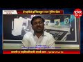 CNC TRAINING IN MARATHI