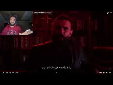 REACTING TO Khod Men Damme (خُد مِن دَمّي) [DISS] - Nizar Zgheib a.k.a ABS