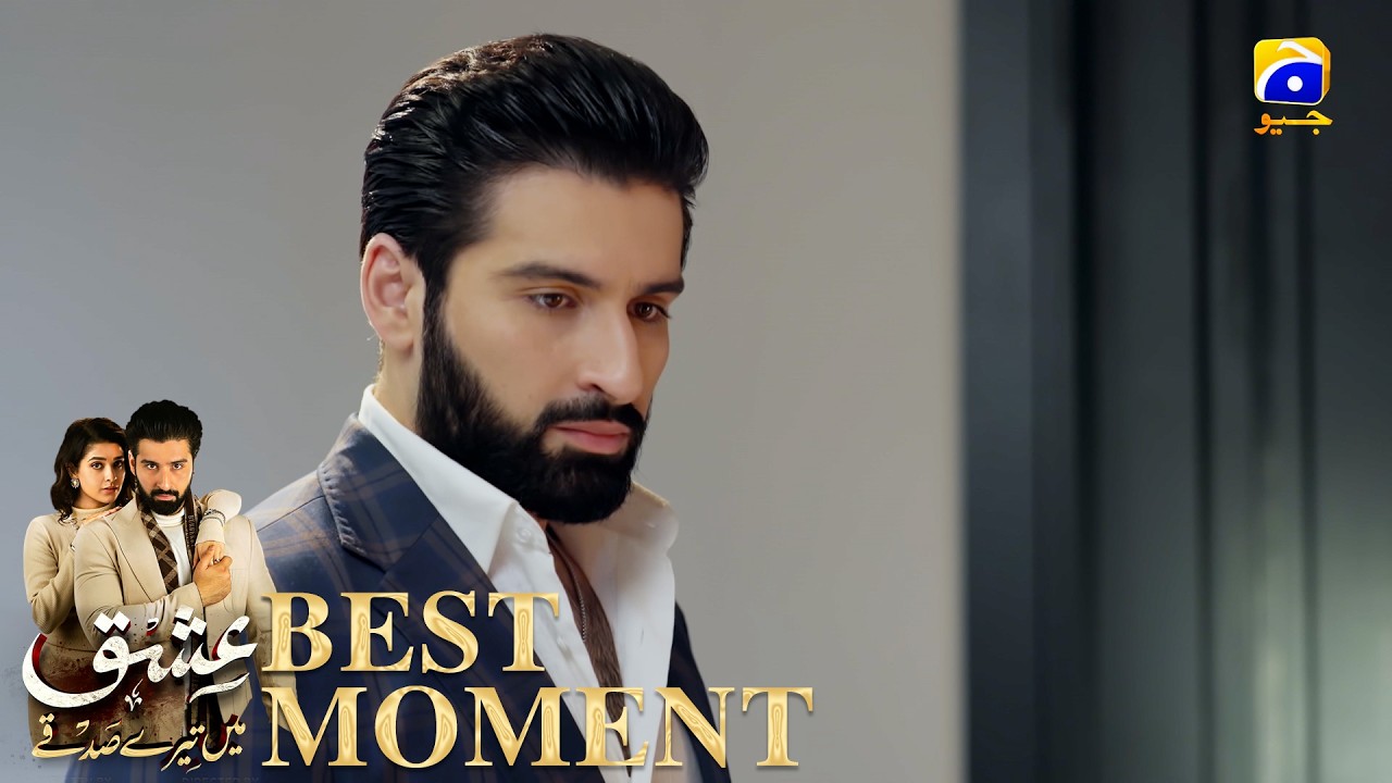 Ishq Mein Tere Sadqay Episode 28 | 𝐁𝐞𝐬𝐭 𝐌𝐨𝐦𝐞𝐧𝐭 𝟎𝟏 | Muneeb Butt - Anika Zulfikar | Har Pal Geo