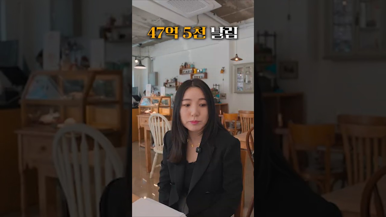 부동산 숏폼 영상 사례 01