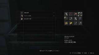 ホラー苦手な人妻のホラー実況 Season3  その1 [バイオRE2]