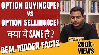 Options Buying PE VS Options Selling CE !Part-1