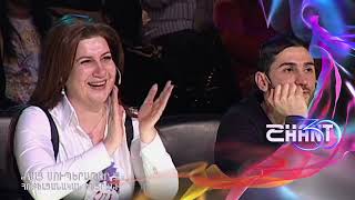 Հայսուպերսթար/Haysuperstar/Araqsya Amirkhanyan/Հոբելյանական ընտրանի