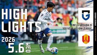 【名古屋グランパス vs ガンバ大阪 ハイライト】2026.5.6 明治安田J１百年構想リーグ地域リーグラウンド第15節