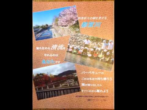 【神戸海星】都賀川研究 ラジオ放送