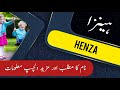 Henza name meaning in urdu and English with lucky number | Islamic Baby Girl Name | Ali Bhai