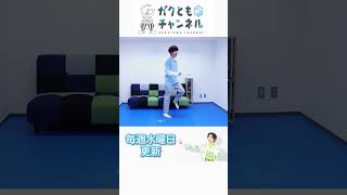 目隠し状態で100歩その場で足踏みはできるのかチャレンジ #ガクともチャンネル #梶原岳人  #声優 #shorts