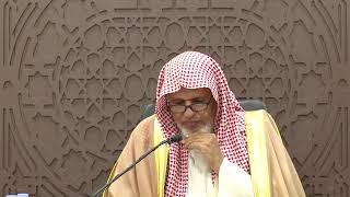 أ.د. علي الشبل | شرح الفصول في سيرة الرسول (18) image