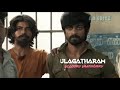 MASTER VATTHI RAID AAEDITZ25
