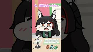 不思議だね #shorts