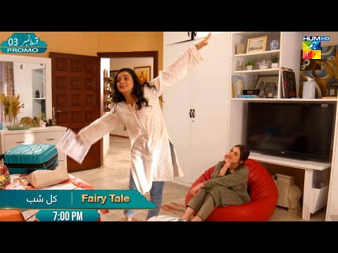 Promo - Fairy Tale EP 03 - Sehar Khan & Hamza Sohail | Tomorrow At 7:00 PM - HUM TV