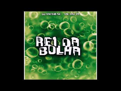 Rei da bolha(MEGA ESTOURADO)