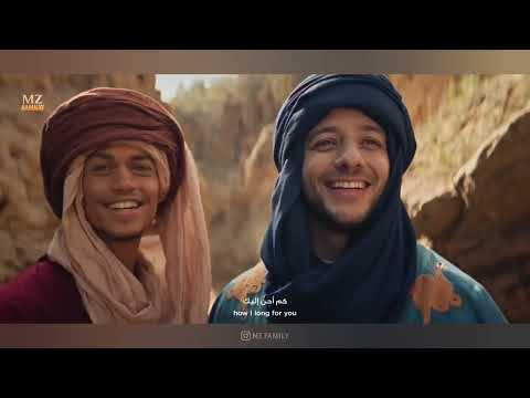 Maher Zain & Harris J – Qalbi Fil Madinah (Official Music Video) 