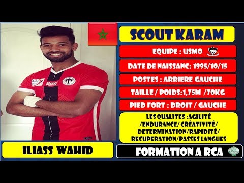ILIASS WAHID [3] [USM.OUAJDA-MOROCCO ]  |SKILLS...| 2017/18 (HD)
