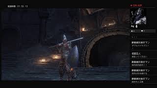 #3 [ダークソウル3]　RE：筋トレLIVE配信