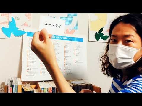 教養学科 はもりべ100曲マラソン＿番外編動画#2【ひたすらシールを貼る】
