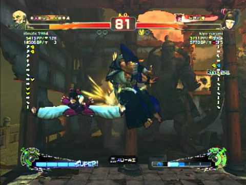 SSF4 AE ver 2012 illmatic1984（gouken）vs kiyo narumi（juri）