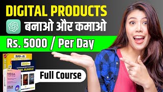 Digital Product Sell करके कमाए ₹5000/ Per Day on Automation