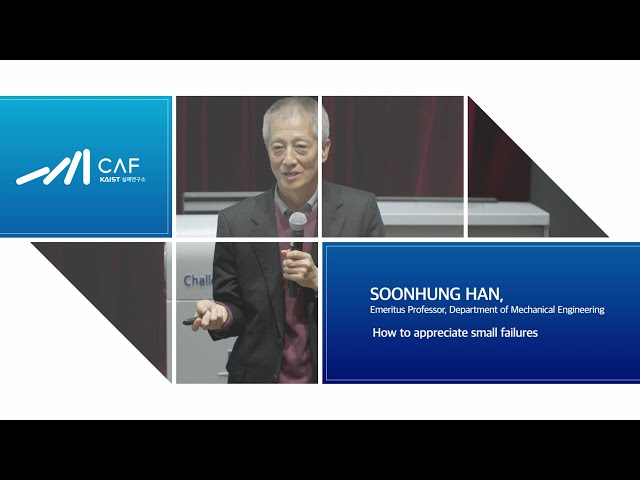 [Failure Seminar] Soonhung Han : How to appreciate small failures