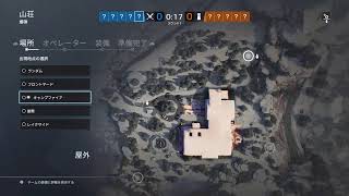 シージ ランク ゴルプラ帯❤