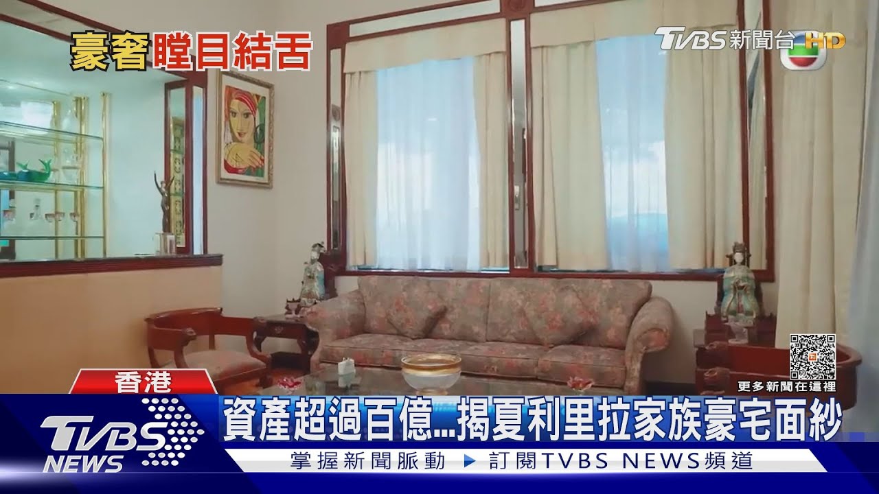 浮誇!港最富有印度家族 5萬呎超大豪宅曝光擁90間房