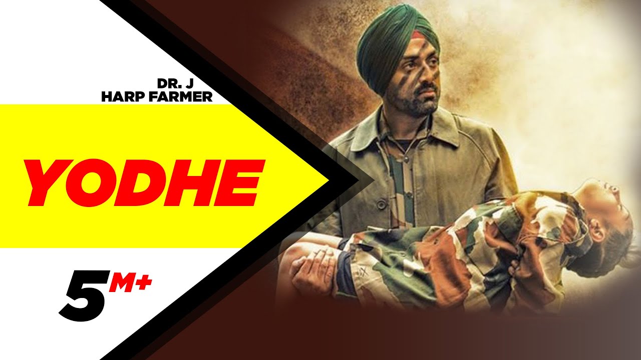 bapu zimidar lyrics english translation bapu zimidar lyrics english translation