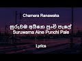 Chamara Ranawaka Suruwama Aine Punchi Pale සුරුවම අයිනෙ පුංචි පැ