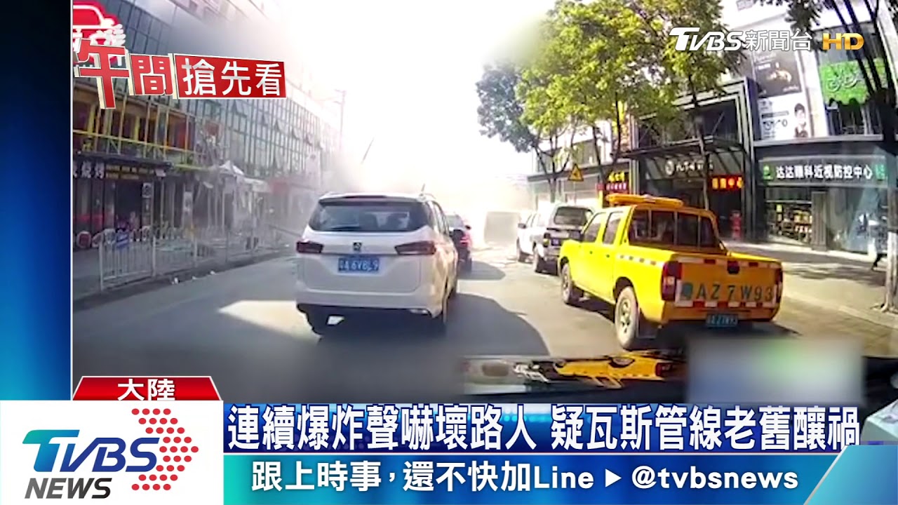 陸火鍋店瓦斯氣爆　招牌、玻璃炸噴大馬路