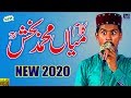Azam Qadri Naats Kalam Mian Muhammad Baksh Urdu Punjabi Naat 2020