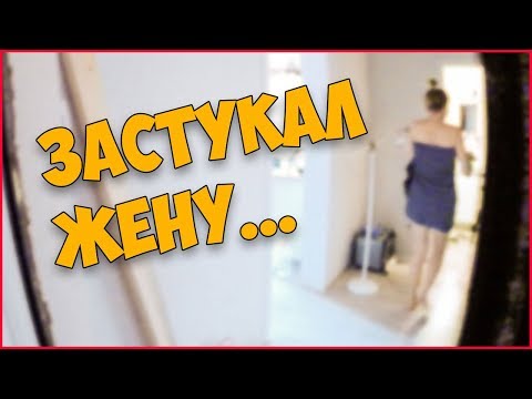 Мужик неожиданно вернулся из командировки домой. Смотрите чем была занята его жена - Цена измены