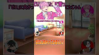 撮影の前の飽さぬ、ジョジョになってしまう #ゲーム実況 #終れまテン #Vtuber