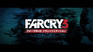 Far Cry 3 [Classic Edition] video 1