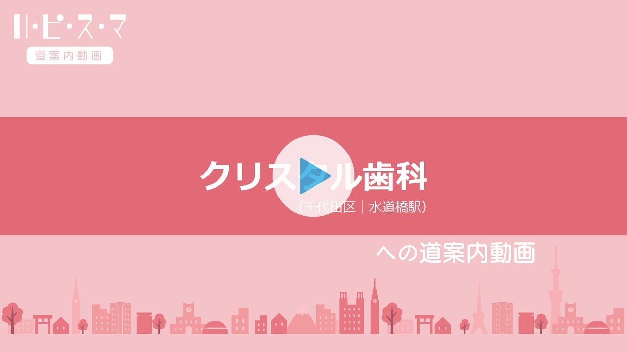道案内動画