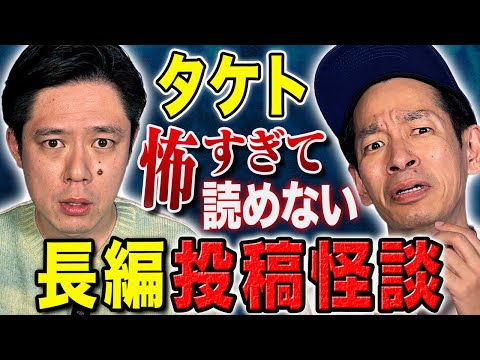 看護学科 【タケト】家電にまつわる怖い話、、そして今現在も営業している悪名高いリサイクルショップ、、