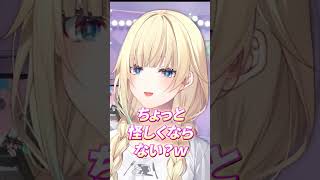 猫の話から“とんでもない妄想”をしてしまう藍沢エマｗ　#ぶいすぽ #ぶいすぽ切り抜き #藍沢エマ