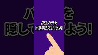 自分の指でラプ様のパンツを隠してあげられる動画。【ホロライブ切り抜き】