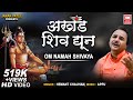 Akhand-Shiv-Dhun-live-hemant chauhan-om namah shivay non stop dhun