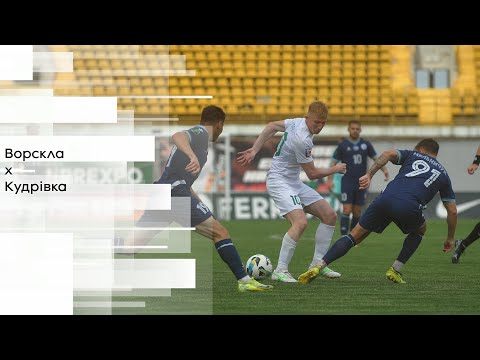 FK Kudrivka  0-1 ( 3-4 g.p. ) FK Vorskla Poltava