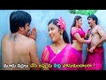 Ravi Teja And Charmy Kaur Telugu Movie Interesting Comedy Scene Bomma Blockbusters
