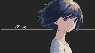 収束 / kohe feat. 初音ミク
