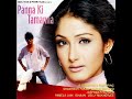 Kal Ki Haseen Mulaqat Ke Liye Remix