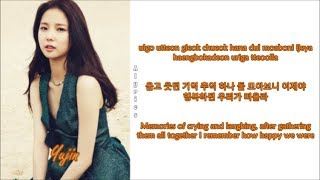 CLC - What Should I Do (Rom-Han-Eng Lyrics) Color &amp; Picture Coded