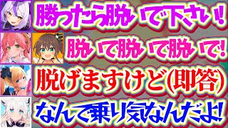 【ホロドリ】3D生配信で『ちょこ先を脱がそうとする』エロガキ3人と、なぜか脱ぐ事に乗り気なちょこ先にBANを危惧するフブさんw【ホロライブ切り抜き/ラプラス・ダークネス/さくらみこ/白上フブキ】