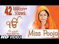 Ek Onkar - Miss Pooja - Shabad Gurbani