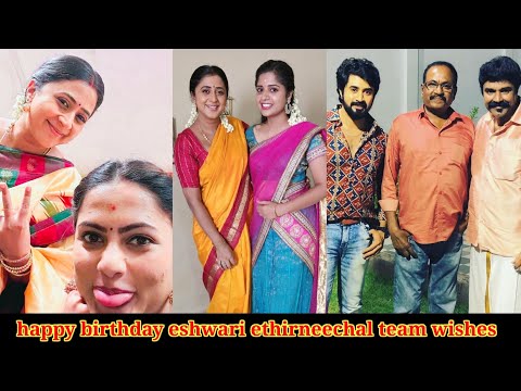 ethirneechal Serial happy birthday eshwari ethirneechal team wishes❤️❤️