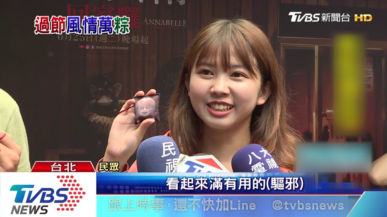 慶端午! 宋仲基、張東健拿大粽子喊「包中」